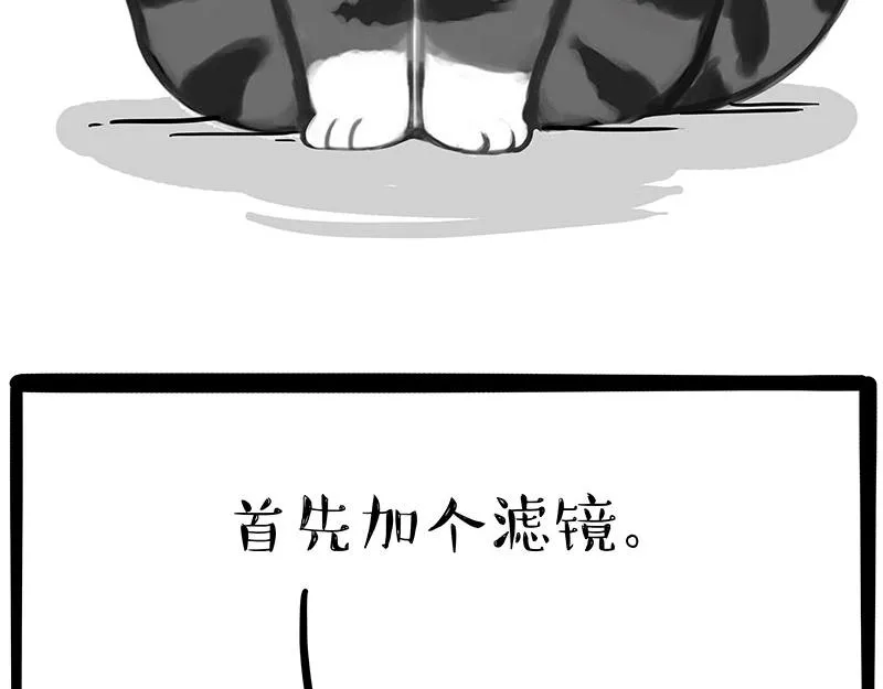 第312话 来点年味 第29页