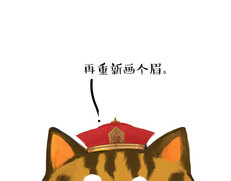第312话 来点年味 第37页