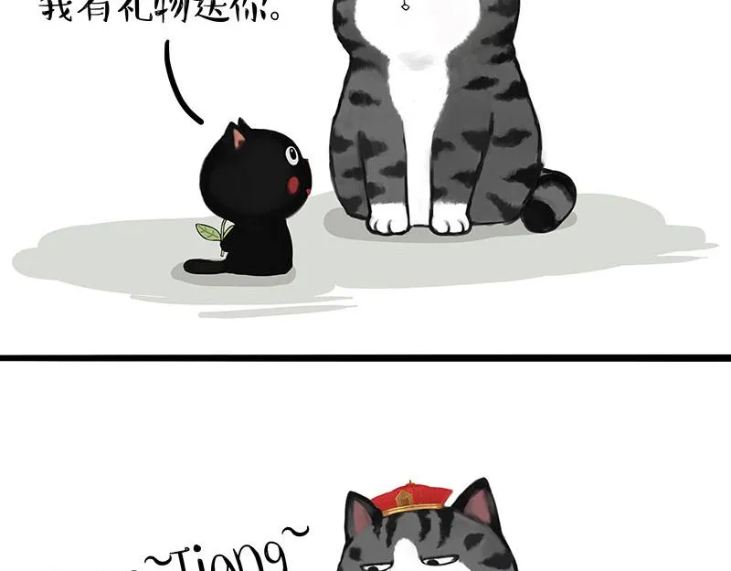 第311话 抓不住！ 第3页