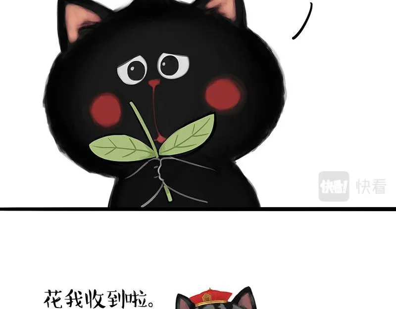 第311话 抓不住！ 第5页