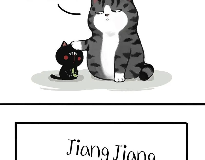 第311话 抓不住！ 第6页