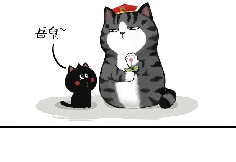 第311话 抓不住！ 第8页