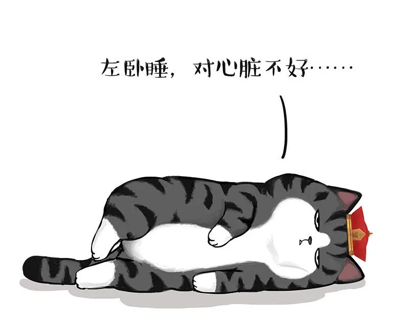 第311话 抓不住！ 第12页