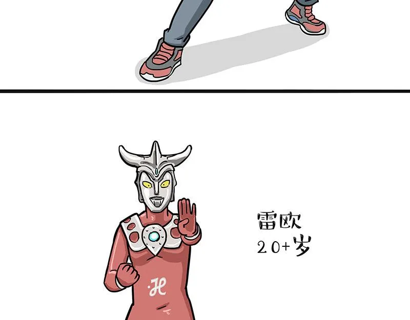 第311话 抓不住！ 第19页