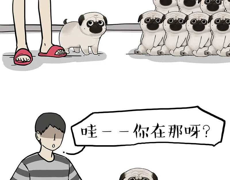 第310话 黑里寻黑 第4页