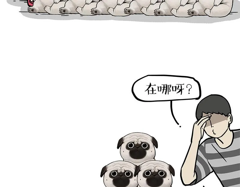 第310话 黑里寻黑 第6页