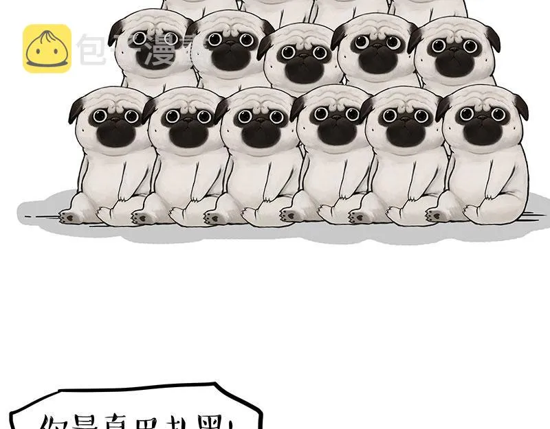 第310话 黑里寻黑 第9页