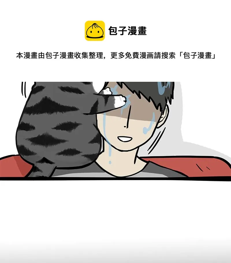 第310话 黑里寻黑 第25页