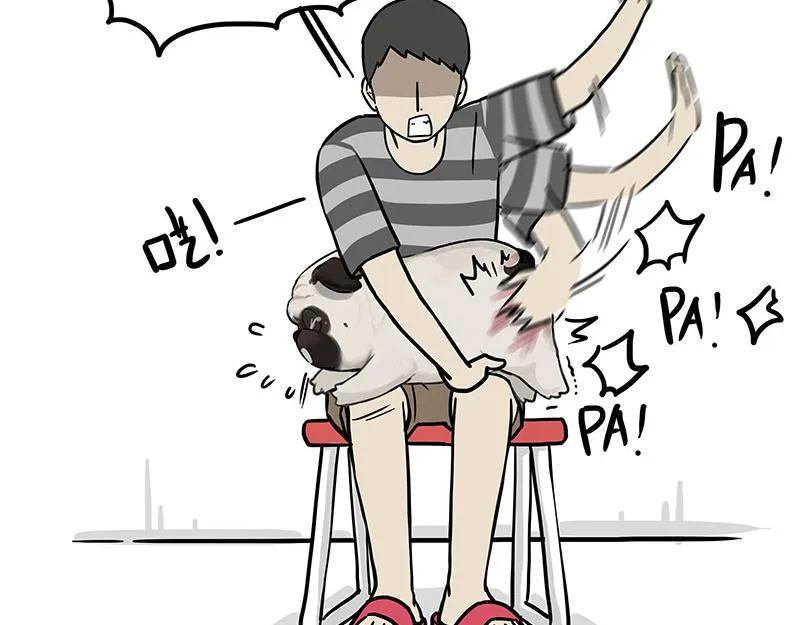 第310话 黑里寻黑 第44页