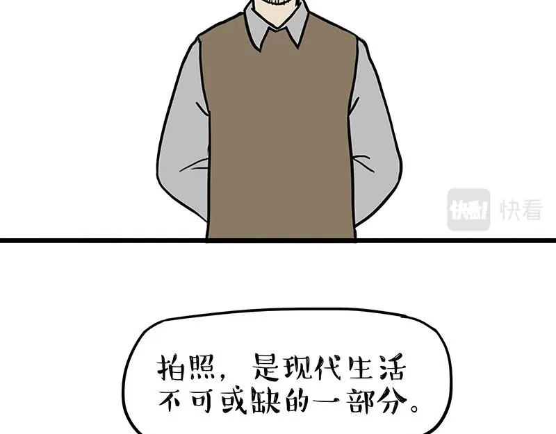 第309话 不妙小喵招 第2页