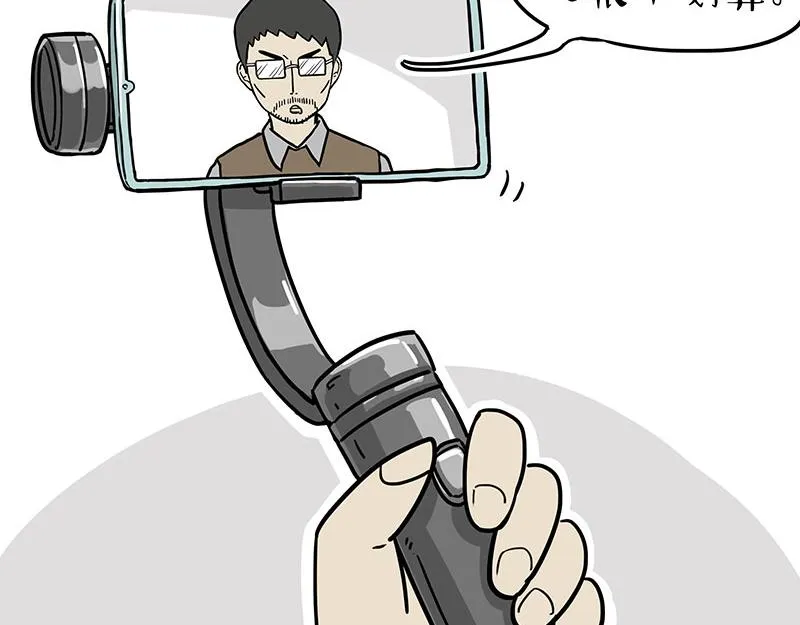 第309话 不妙小喵招 第6页