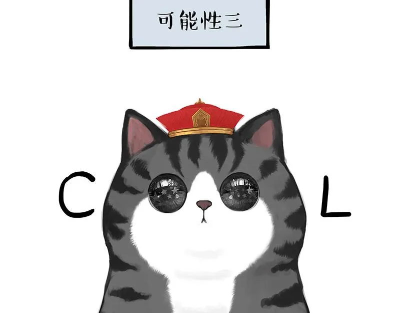 第309话 不妙小喵招 第30页