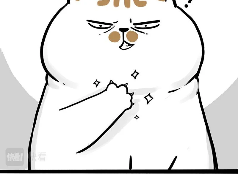 第308话 恶霸最大！ 第8页
