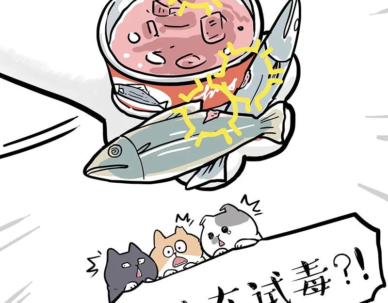 第308话 恶霸最大！ 第15页