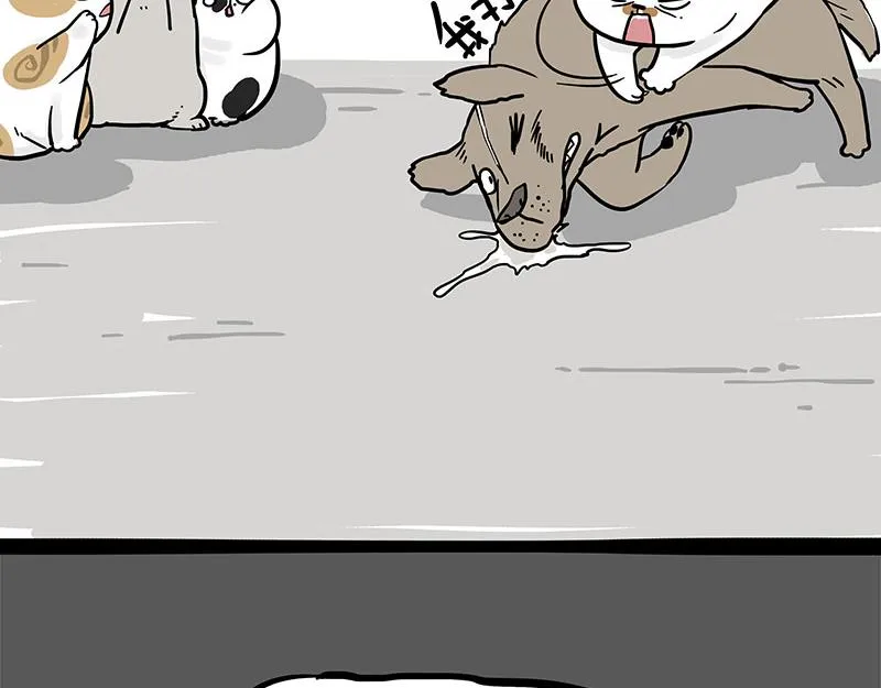 第308话 恶霸最大！ 第22页