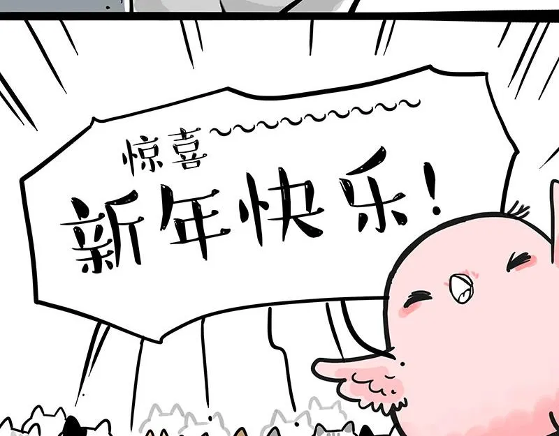 第308话 恶霸最大！ 第29页