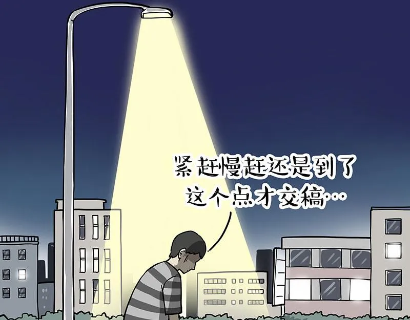 第308话 恶霸最大！ 第33页