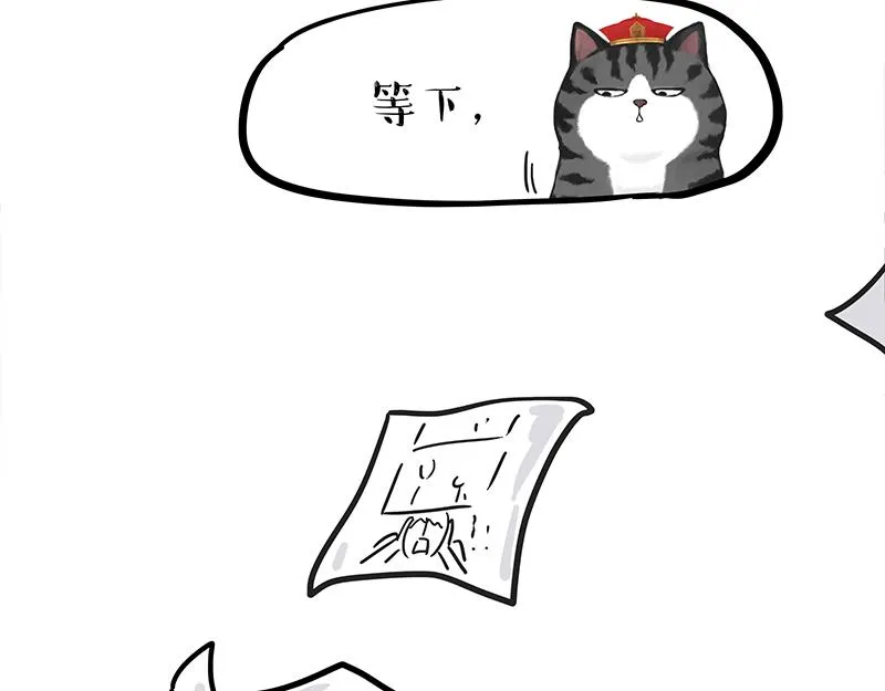 第308话 恶霸最大！ 第56页