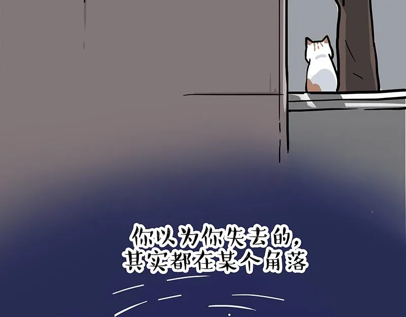 第308话 恶霸最大！ 第67页