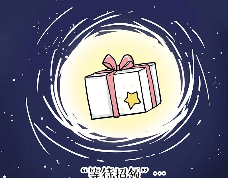 第308话 恶霸最大！ 第68页