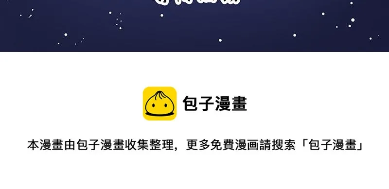 第308话 恶霸最大！ 第69页