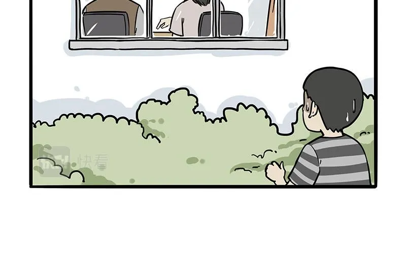 第307话 面相大解析 第8页