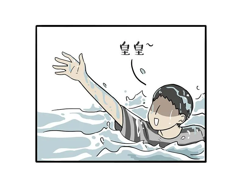 第307话 面相大解析 第20页
