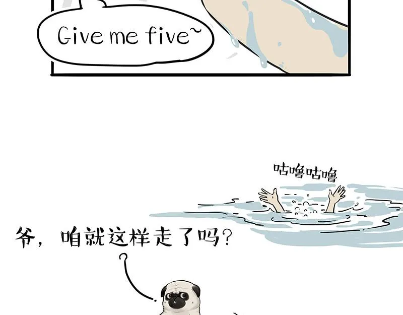 第307话 面相大解析 第22页