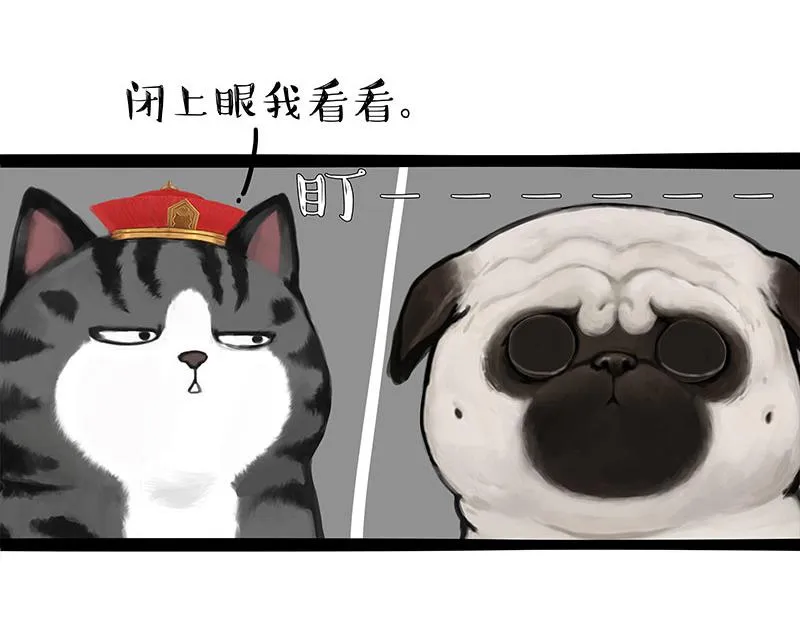 第307话 面相大解析 第30页