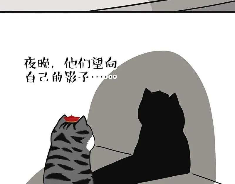 第307话 面相大解析 第39页