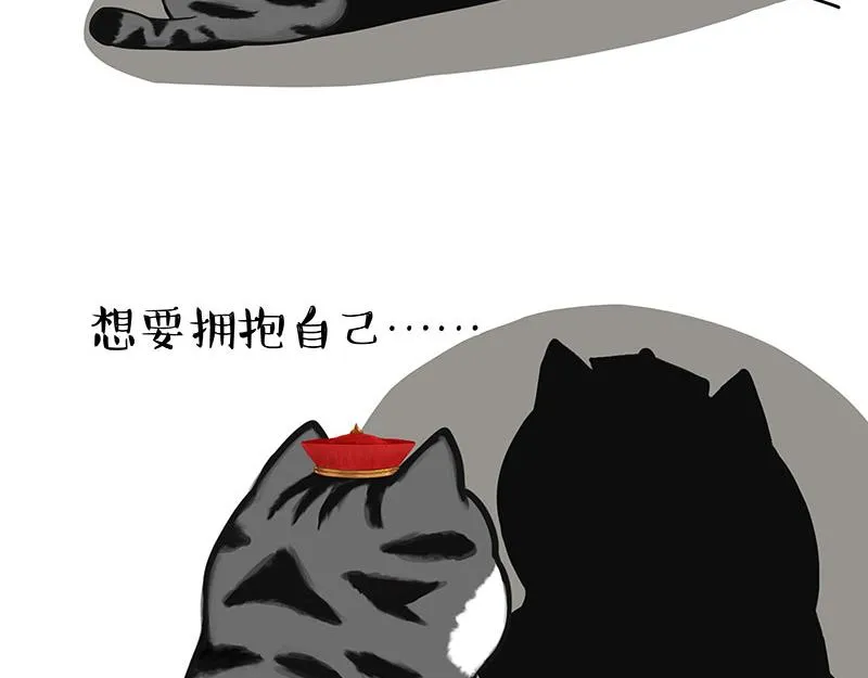 第307话 面相大解析 第40页