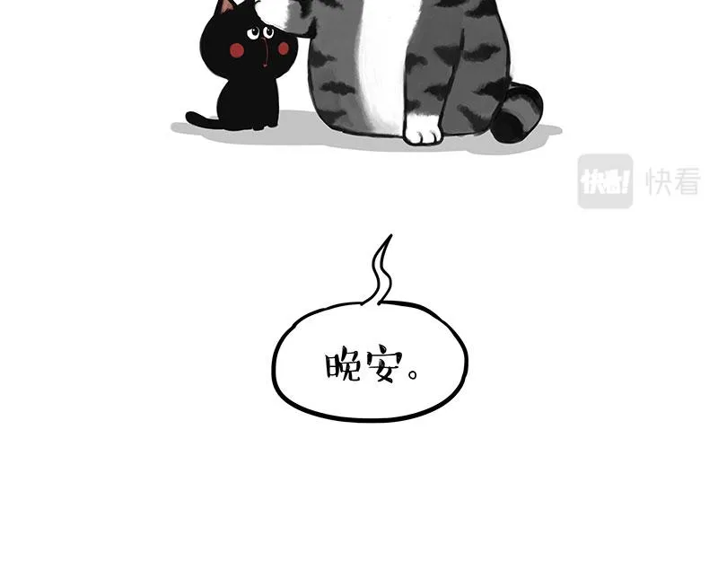 第307话 面相大解析 第45页