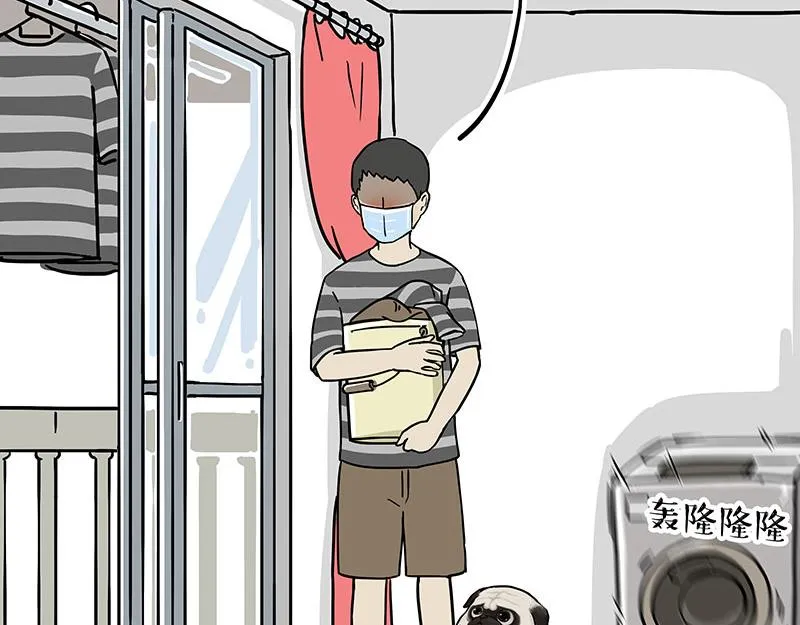 第305话 白表白了 第6页