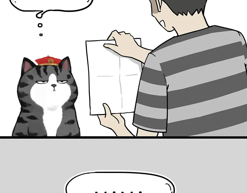 第305话 白表白了 第30页