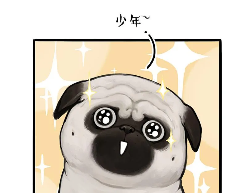 第304话 你是真的狗 第29页