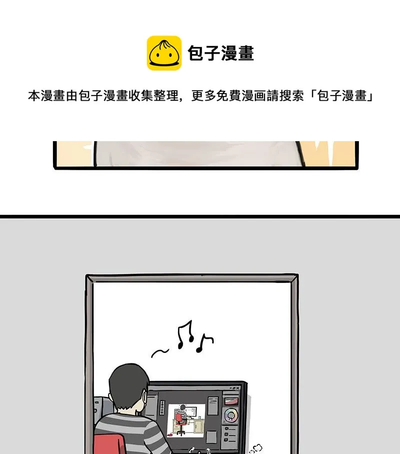 第304话 你是真的狗 第30页