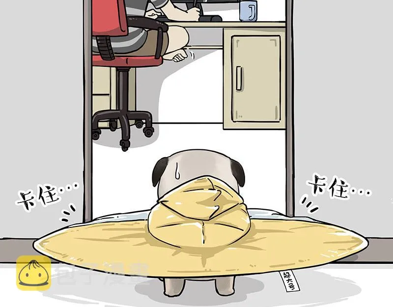 第304话 你是真的狗 第31页