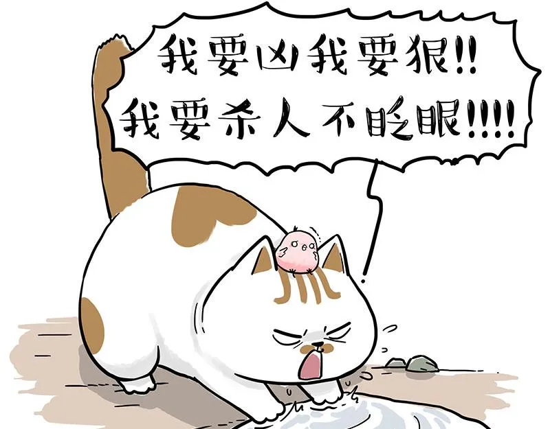 第303话 你有“熏”吗？ 第11页