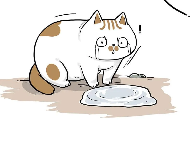第303话 你有“熏”吗？ 第21页