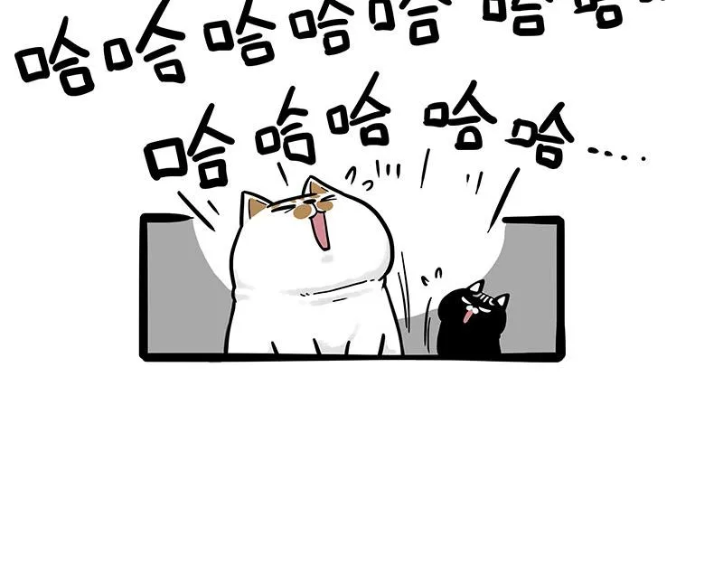 第303话 你有“熏”吗？ 第38页