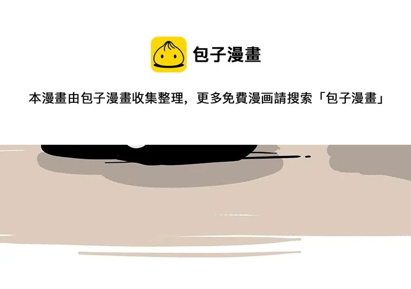 第303话 你有“熏”吗？ 第63页