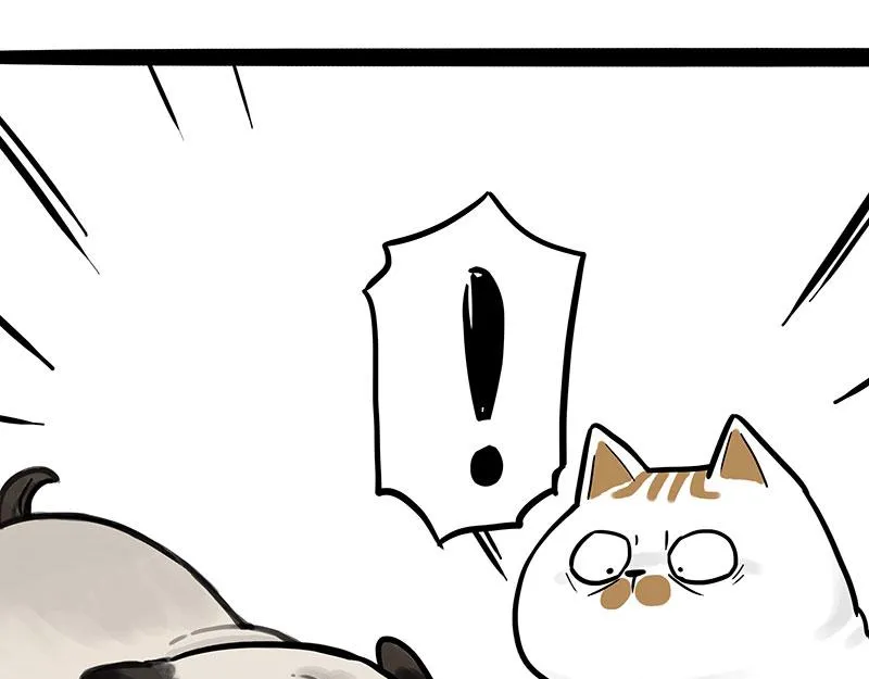 第303话 你有“熏”吗？ 第64页