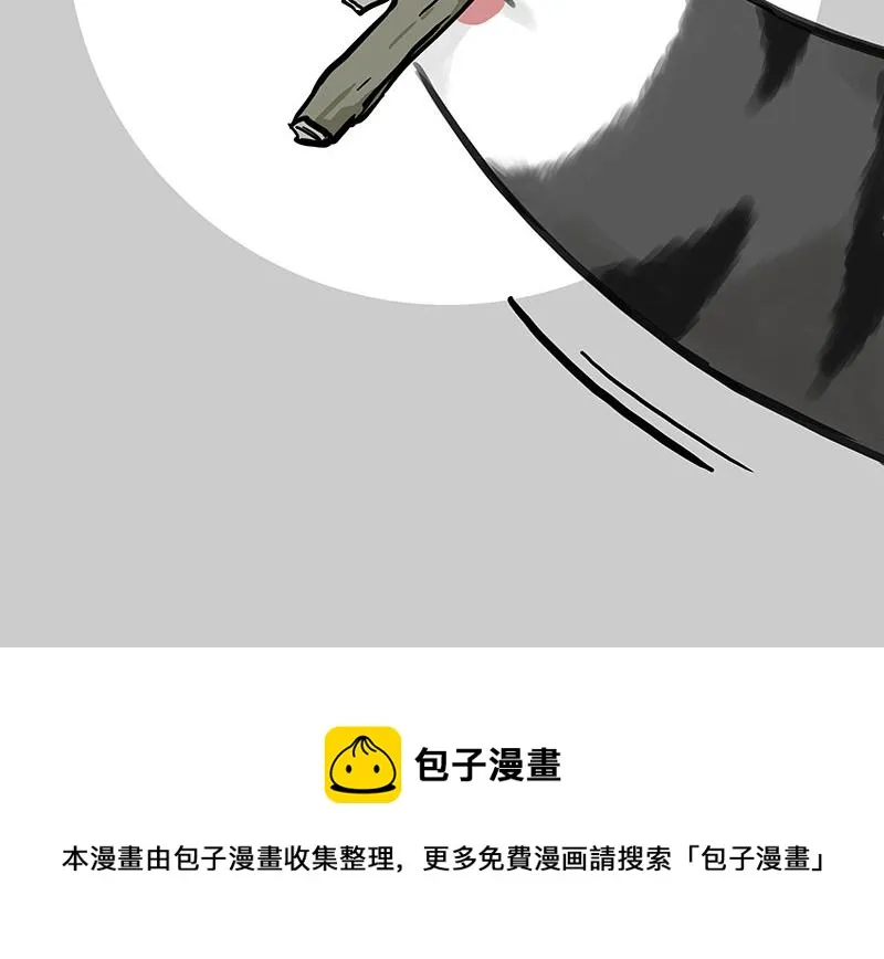 第303话 你有“熏”吗？ 第85页