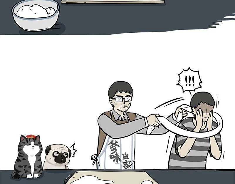 第302话 与爹斗不得 第24页