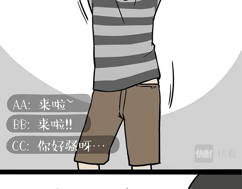第302话 与爹斗不得 第30页