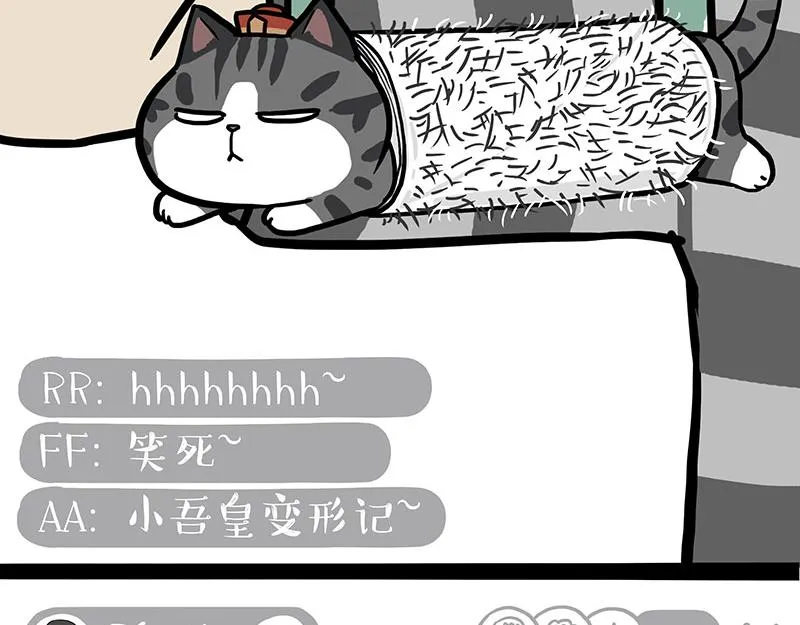 第302话 与爹斗不得 第35页
