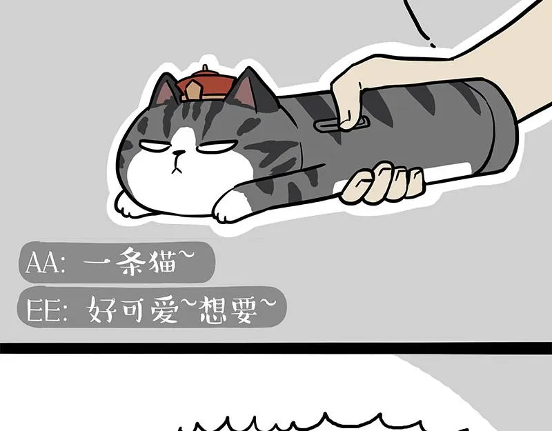 第302话 与爹斗不得 第42页