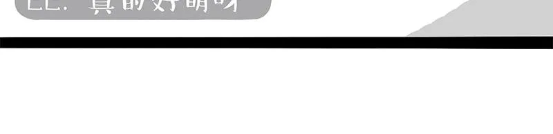 第302话 与爹斗不得 第44页