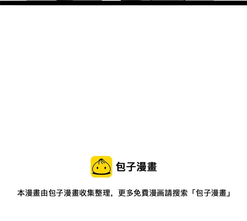 第302话 与爹斗不得 第53页
