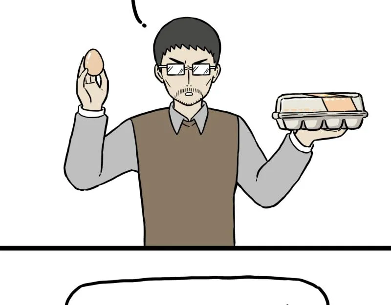 第301话 离谱小妙招 第3页